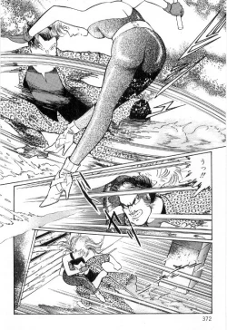Page 376 of Onna Kyoshi Shiroi Hada