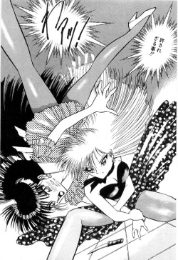 Page 49 of Onna Kyoshi Shiroi Hada