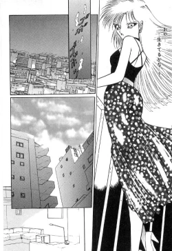 Page 54 of Onna Kyoshi Shiroi Hada