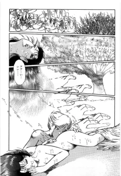 Page 75 of Onna Kyoshi Shiroi Hada