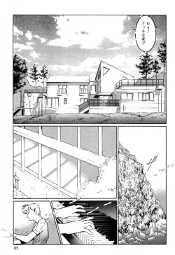 Page 89 of Onna Kyoshi Shiroi Hada