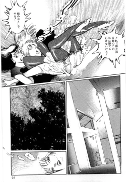 Page 97 of Onna Kyoshi Shiroi Hada