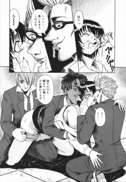 Page 32 of Nikuyoku Rinkan Rensa