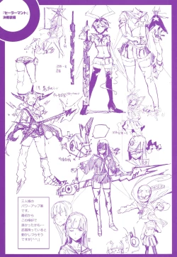 Page 3 of Tanetsuke Program Ichibu Kyousan Shoten Kounyu Tokuten Leaflet