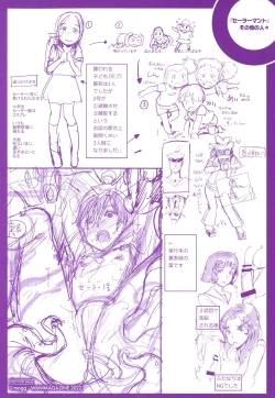 Page 4 of Tanetsuke Program Ichibu Kyousan Shoten Kounyu Tokuten Leaflet