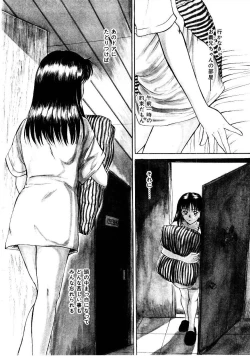 Page 29 of Koisuru Energy