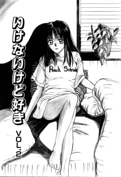 Page 30 of Koisuru Energy