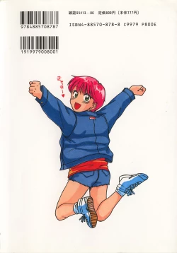 Page 4 of Koisuru Energy