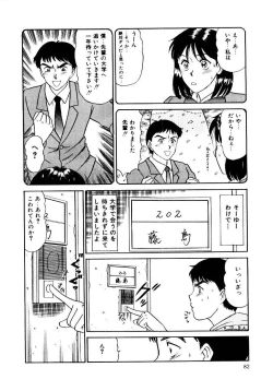 Page 85 of Koisuru Energy