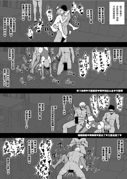 Page 5 of Hitozuma Otoshi Club Hitozuma Onaho 7chan