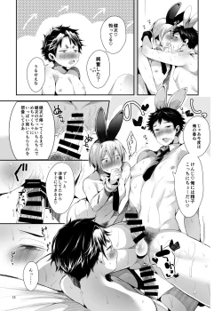 Page 14 of TRIANGLE LIFE