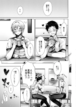 Page 4 of TRIANGLE LIFE