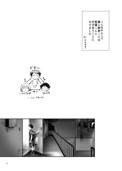 Page 6 of TRIANGLE LIFE