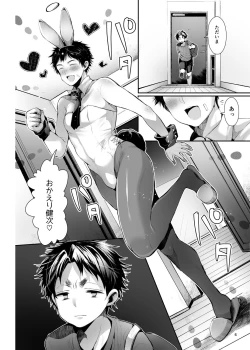 Page 7 of TRIANGLE LIFE