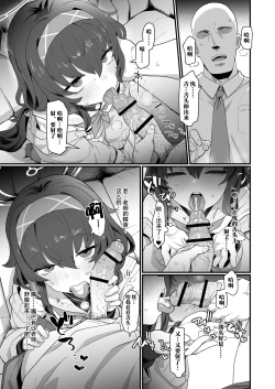 Page 11 of Koshokan Wishlist