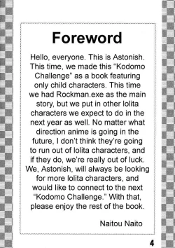 Page 3 of Kodomo Challenge