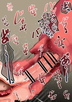 Page 9 of Shokushu no Ana