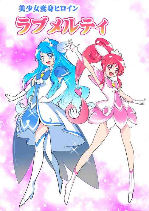 Download Bishoujo Henshin Heroine Love Melty