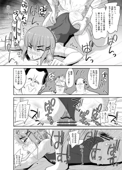 Page 24 of Goukon Deisui Scramble