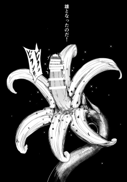 Page 106 of Josou Kyokon Doutei Tai Muttsuri Mucchiri Onee-tama