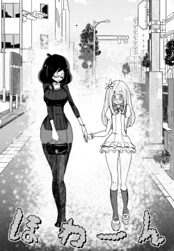 Page 28 of Josou Kyokon Doutei Tai Muttsuri Mucchiri Onee-tama