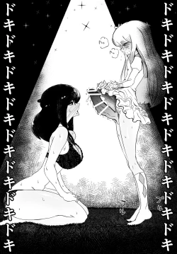 Page 56 of Josou Kyokon Doutei Tai Muttsuri Mucchiri Onee-tama