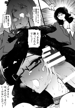 Page 58 of Josou Kyokon Doutei Tai Muttsuri Mucchiri Onee-tama