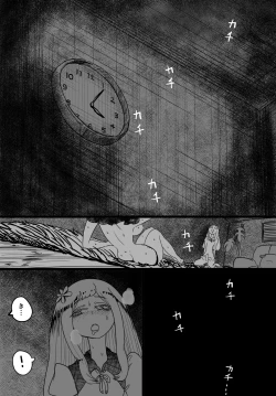 Page 75 of Josou Kyokon Doutei Tai Muttsuri Mucchiri Onee-tama
