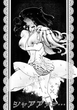 Page 95 of Josou Kyokon Doutei Tai Muttsuri Mucchiri Onee-tama