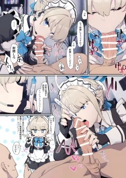 Page 8 of Toki ni Muhyoujou Sakusei shite morau | Toki for emotionless sperming