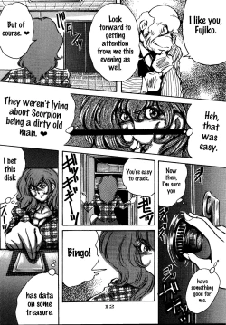 Page 12 of FUJIKO