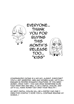 Page 25 of SNS de Tomarasete Kureru Hito o Boshuu Shitara Echiechi Onee-san ga Yattekita Hanashi | When I Made An Appeal On Socials For A Place To Stay, A Naughty Lady Took Me In