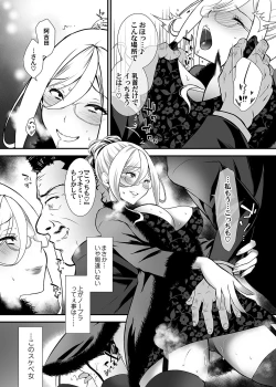 Page 42 of COMIC Magnum Vol. 166