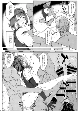 Page 19 of Tenryoubugyou no Oshigoto