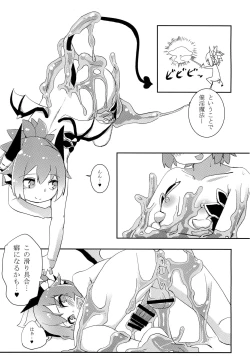 Page 7 of DORAGO AMORE