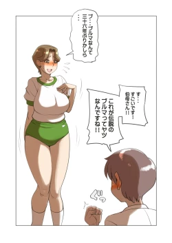 Page 15 of Mou Heikei shiteru no ni Wakai Ko ga Ninshin saseyou to Tairyou Nakadashi shite kuru Ken