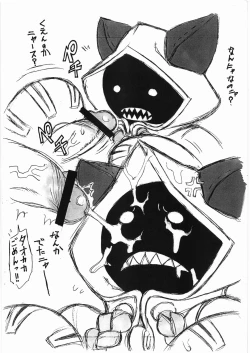 Page 7 of Taokaka Teishoku Nakamori!!