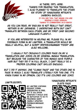 Page 26 of Sousasenjou no Alraune | Alraune Investigation