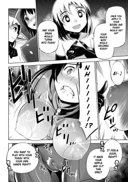 Page 8 of Sousasenjou no Alraune | Alraune Investigation