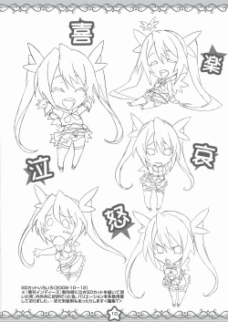 Page 10 of Angel-chan GOGO!! Chou Kakuchou Keikaku BOOK＋