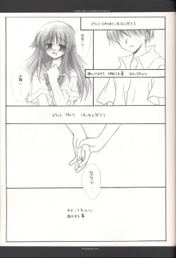 Page 6 of Night with a clouded-over moon