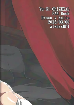 Page 22 of Autogynephilia no Yoru