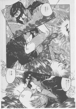 Page 184 of Onna Kyoushi Chika Choukyou