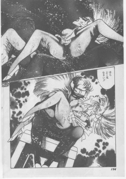 Page 197 of Onna Kyoushi Chika Choukyou