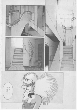 Page 203 of Onna Kyoushi Chika Choukyou