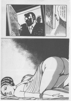 Page 248 of Onna Kyoushi Chika Choukyou