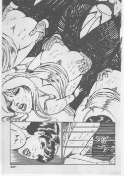 Page 250 of Onna Kyoushi Chika Choukyou