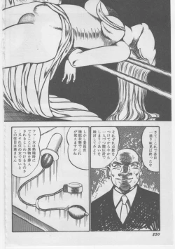 Page 253 of Onna Kyoushi Chika Choukyou