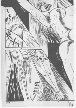 Page 266 of Onna Kyoushi Chika Choukyou