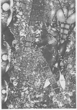 Page 297 of Onna Kyoushi Chika Choukyou